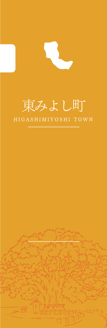 area_higashimiyoshi
